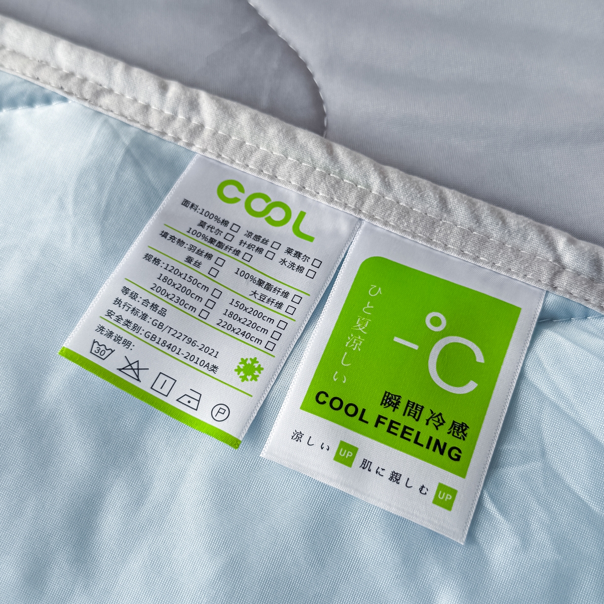 91家纺网 家纺一手货源 找家纺 好欣怡家纺 2026新款双层绗缝凉感丝夏被 雾蓝