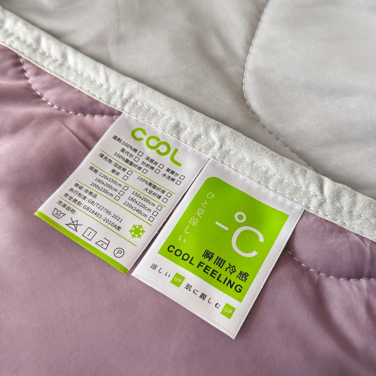 91家纺网 家纺一手货源 找家纺 好欣怡家纺 2026新款双层绗缝凉感丝夏被 罗兰紫