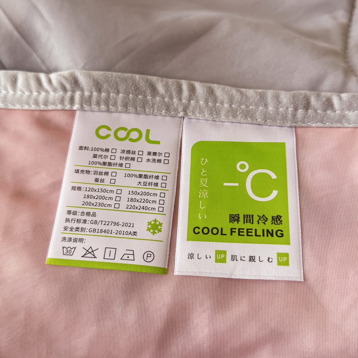 91家纺网 家纺一手货源 找家纺 好欣怡家纺 2026新款双层绗缝凉感丝夏被 豆沙粉