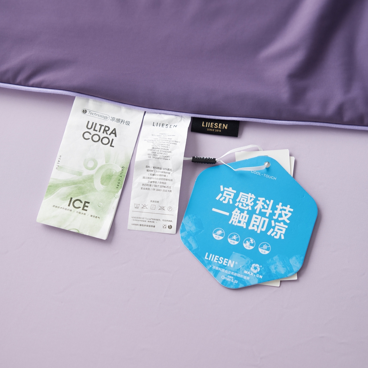 91家纺网 家纺一手货源 找家纺 丽笙被芯 2026新款冰皮凉凉夏被夏凉被空调被 紫米黑加仑