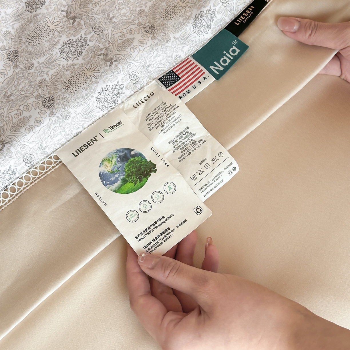 91家纺网 家纺一手货源 找家纺 丽笙被芯 2026新款A类兰精天丝数码印花Naia镂空夏被夏凉被空调被-系列二 弗里德-咖