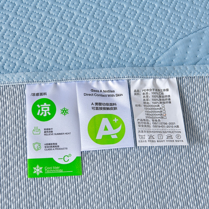91家纺网 家纺一手货源 找家纺 2026新款PE聚乙烯中分子凉感冰感凉豆豆床裙三件套伴夏-蓝