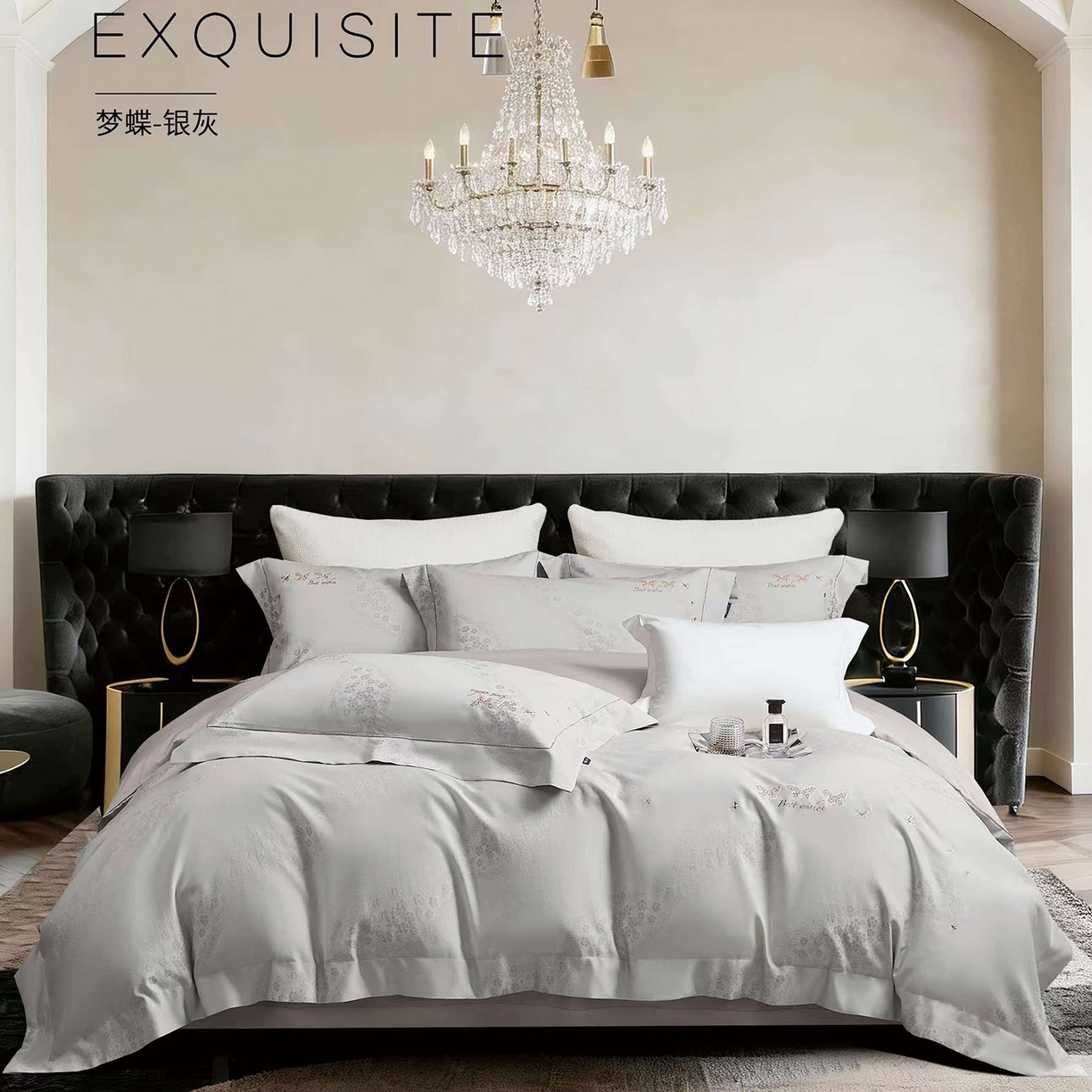 玖玖爱家纺 2026新款全棉色织提花绣花四件套-梦蝶 梦蝶-银灰