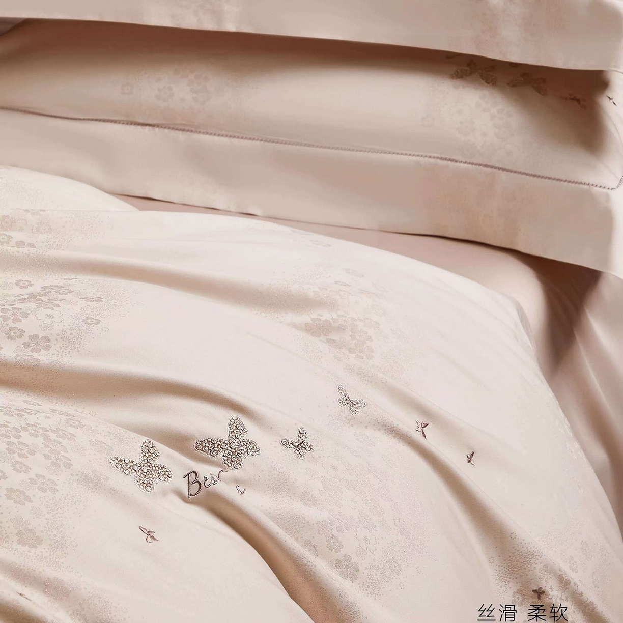 91家纺网 家纺一手货源 找家纺 玖玖爱家纺 2026新款全棉色织提花绣花四件套-梦蝶 梦蝶-浅粉