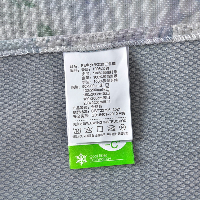 91家纺网 家纺一手货源 找家纺 梦之星 2026新款豆豆冰丝软凉席印花复合床裙款三件套 柔梦-绿