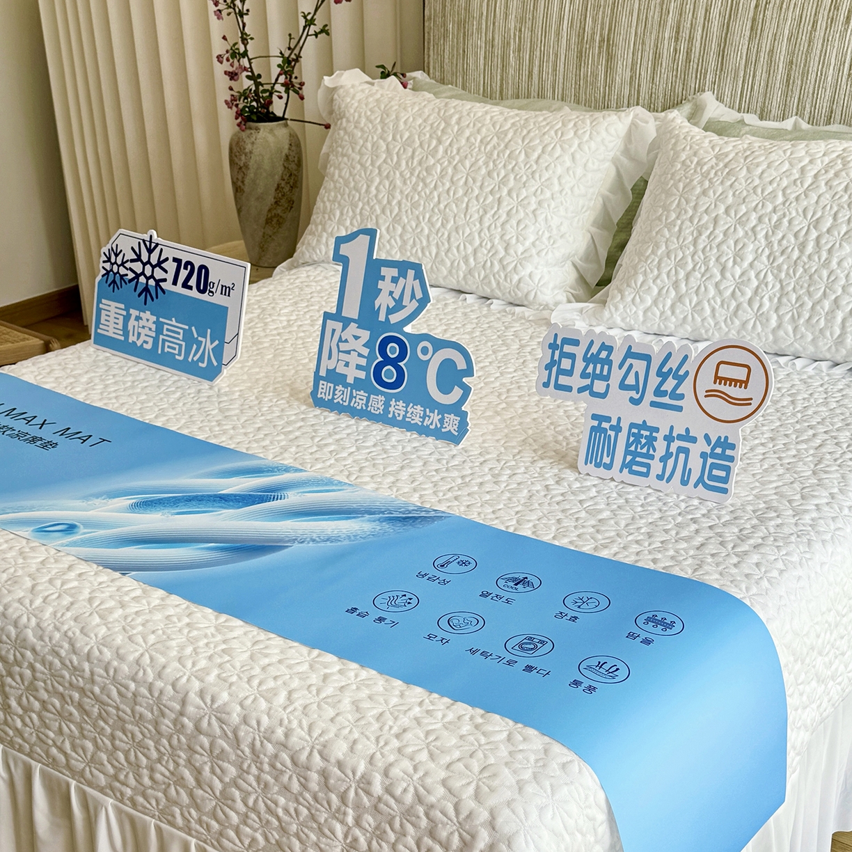 91家纺网 家纺一手货源 找家纺 傲蕾良品 2026新款韩国高分子冰丝软凉席【床裙款】 半亩花田