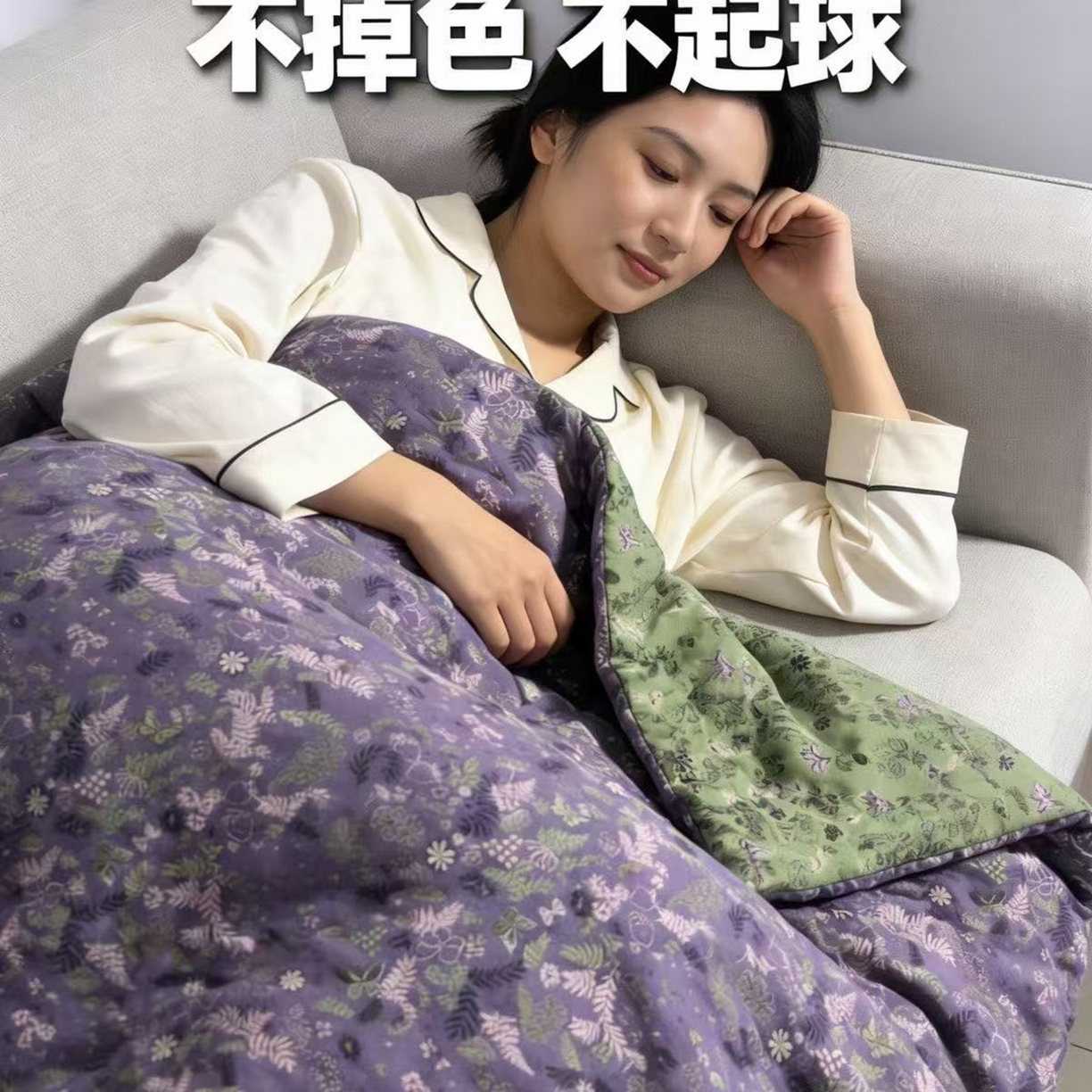 91家纺网 家纺一手货源 找家纺 （总）禧多家纺 2026新款紫色麦穗双层纱午睡被