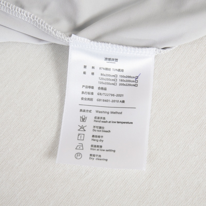 91家纺网 家纺一手货源 找家纺 （总）宇淳国际 2026新款锦氨凉感冰丝床笠