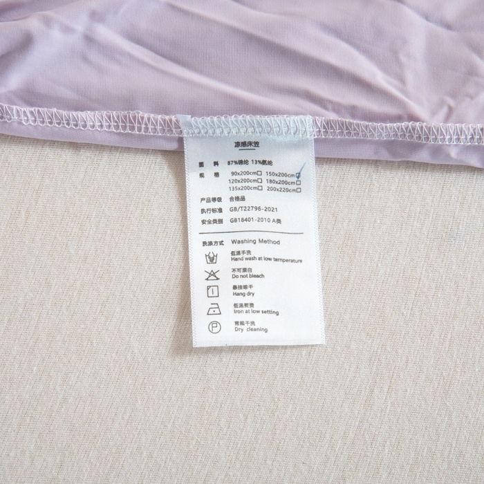 91家纺网 家纺一手货源 找家纺 宇淳国际 2026新款锦氨凉感冰丝床笠 冰沙紫