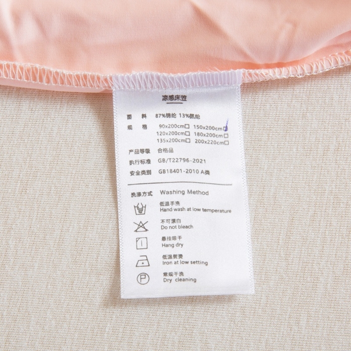 91家纺网 家纺一手货源 找家纺 宇淳国际 2026新款锦氨凉感冰丝床笠 桃粉