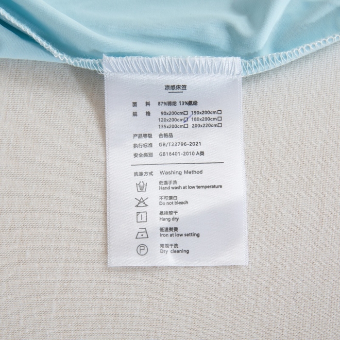 91家纺网 家纺一手货源 找家纺 宇淳国际 2026新款锦氨凉感冰丝床笠 海蓝