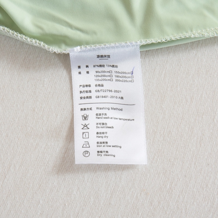 91家纺网 家纺一手货源 找家纺 宇淳国际 2026新款锦氨凉感冰丝床笠 森林绿