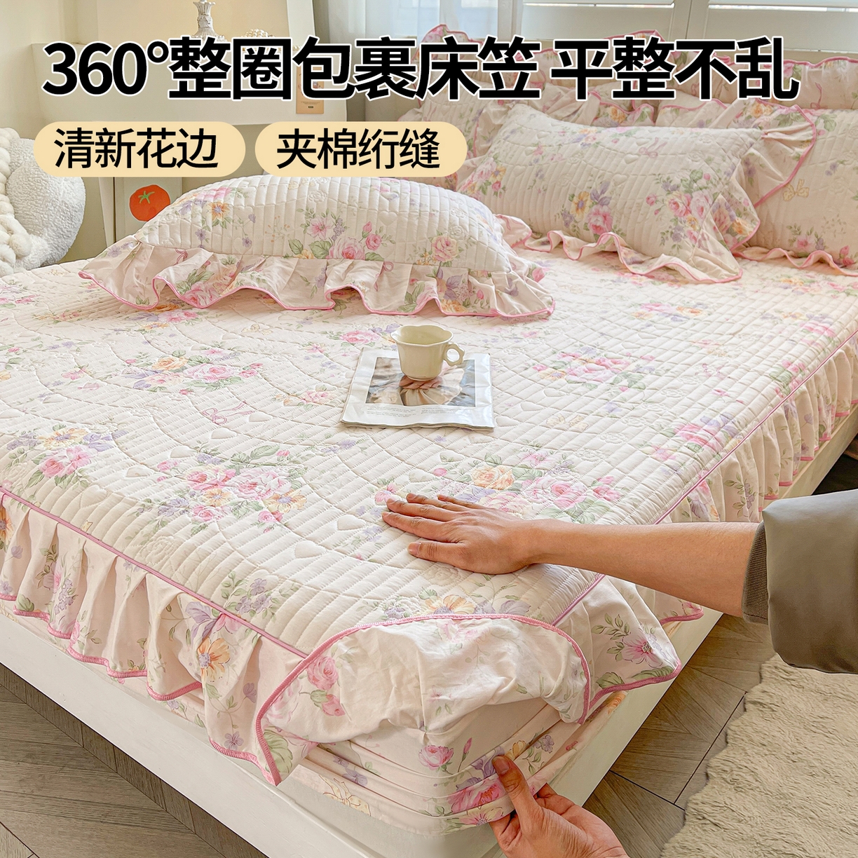 91家纺网 家纺一手货源 找家纺 宜凡家纺 2026新款全棉印花夹棉花边床笠四件套 玉容昭婉