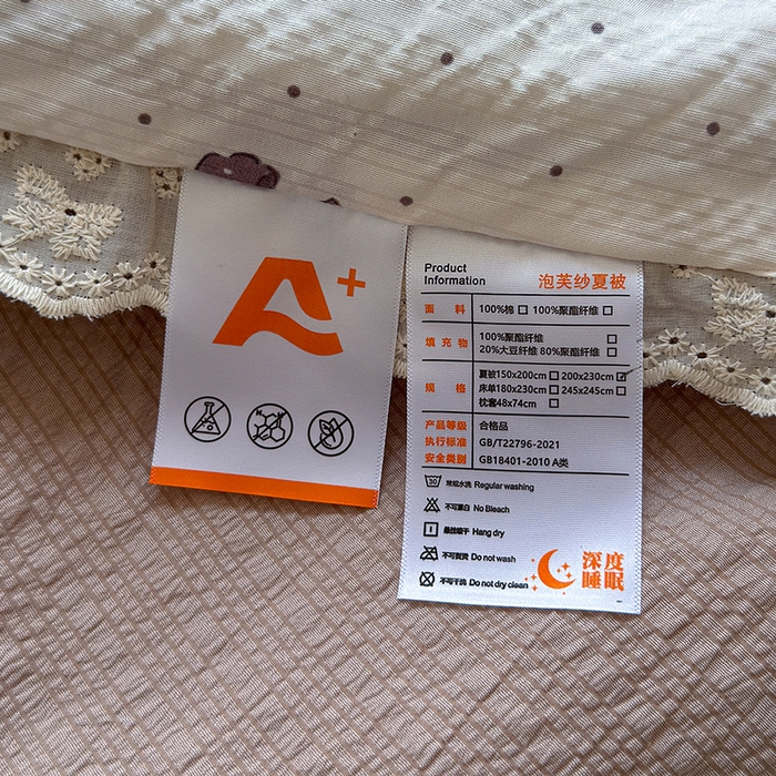 91家纺网 家纺一手货源 找家纺 竹合家纺 2026新品泡芙纱夏被四件套全棉镂空花边泡泡皱皱纱夏凉被 樱桃结美