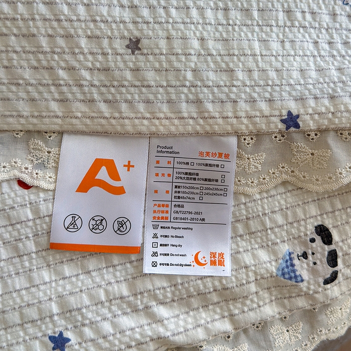 91家纺网 家纺一手货源 找家纺 竹合家纺 2026新品泡芙纱夏被四件套全棉镂空花边泡泡皱皱纱夏凉被 小狗派对