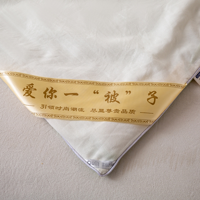 91家纺网 家纺一手货源 找家纺 红日子纺织品 2026新款A类水洗棉冰淇淋夏被空调被 果绿白