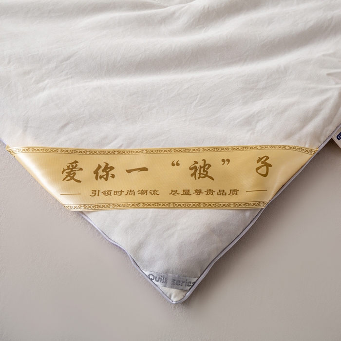 91家纺网 家纺一手货源 找家纺 红日子纺织品 2026新款A类水洗棉冰淇淋夏被空调被 紫拼白