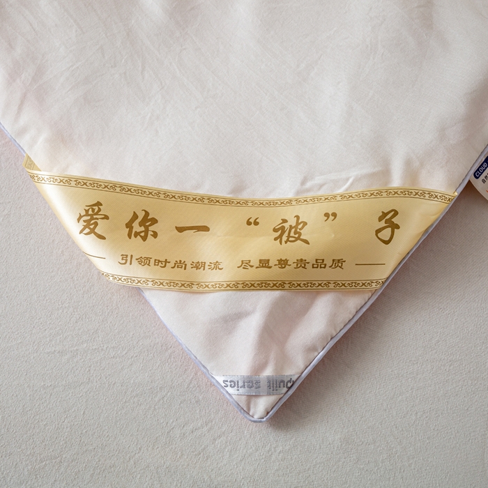 91家纺网 家纺一手货源 找家纺 红日子纺织品 2026新款A类水洗棉冰淇淋夏被空调被 浅粉白