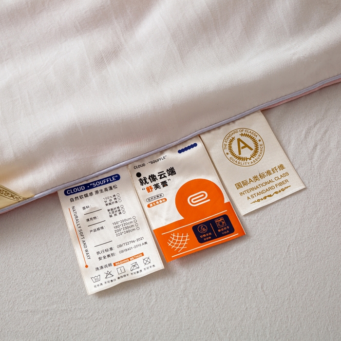 91家纺网 家纺一手货源 找家纺 红日子纺织品 2026新款A类水洗棉冰淇淋夏被空调被 浅粉白