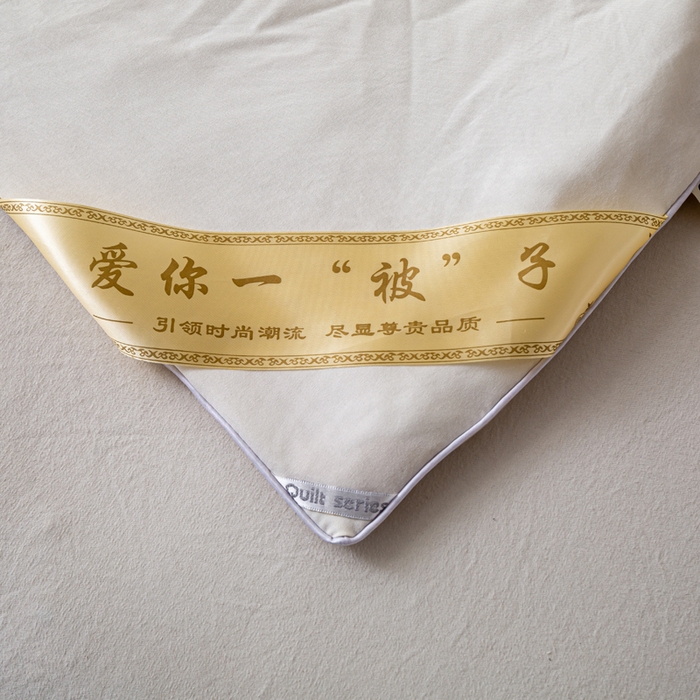 91家纺网 家纺一手货源 找家纺 红日子纺织品 2026新款A类水洗棉冰淇淋夏被空调被 卡其白