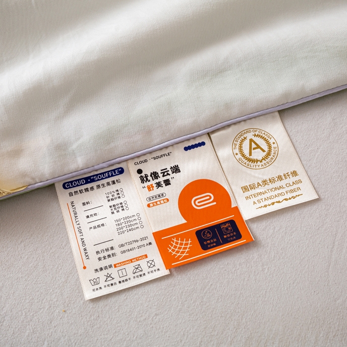 91家纺网 家纺一手货源 找家纺 红日子纺织品 2026新款A类水洗棉冰淇淋夏被空调被 果绿白