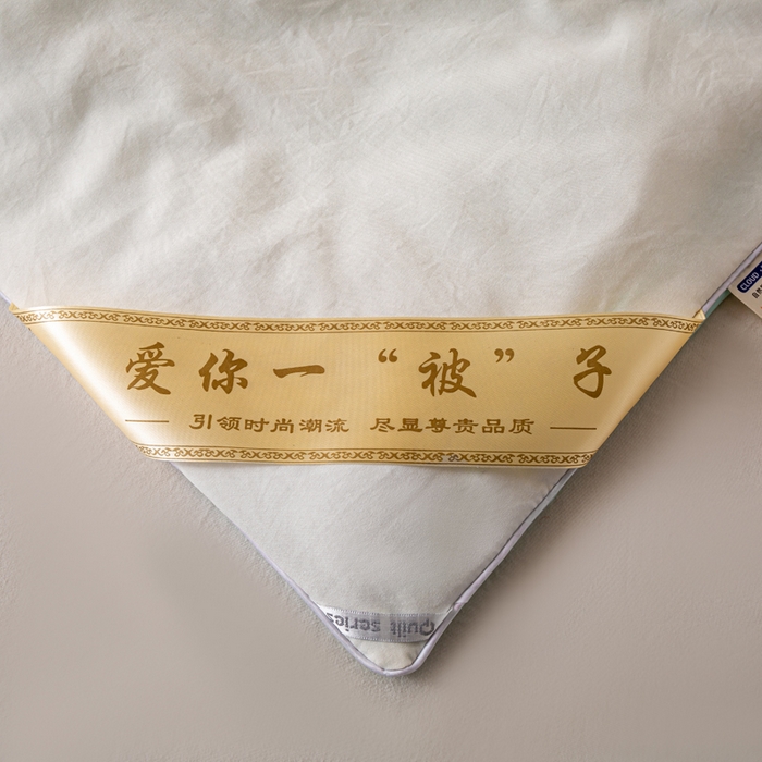 91家纺网 家纺一手货源 找家纺 红日子纺织品 2026新款A类水洗棉冰淇淋夏被空调被 蓝白