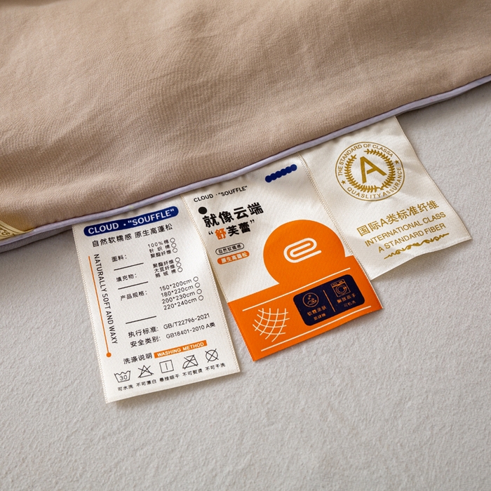 91家纺网 家纺一手货源 找家纺 红日子纺织品 2026新款A类水洗棉冰淇淋夏被空调被 卡其灰