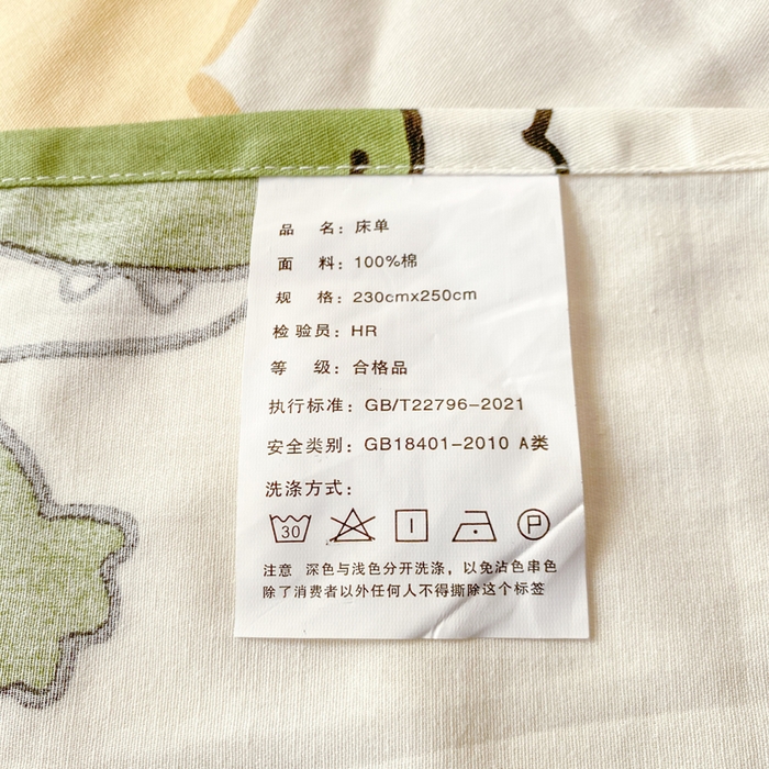 91家纺网 家纺一手货源 找家纺 （总）红日子纺织品 2026新款全棉纯棉单床单