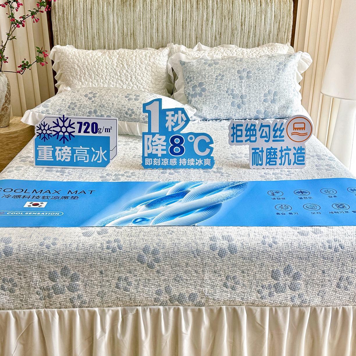 91家纺网 家纺一手货源 找家纺 【仙气飘飘】傲蕾AL BEDDING出口韩国高分子冰丝软凉席床裙款冰丝席雪纺花边乙纶凉席A类可机洗