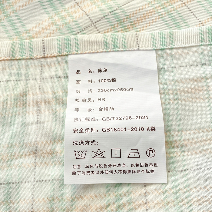 91家纺网 家纺一手货源 找家纺 红日子纺织品 2026新款全棉纯棉单床单 印象樱桃