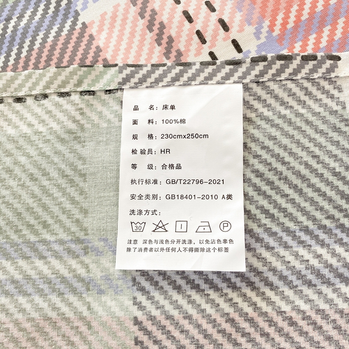 91家纺网 家纺一手货源 找家纺 红日子纺织品 2026新款全棉纯棉单床单 悦色格调