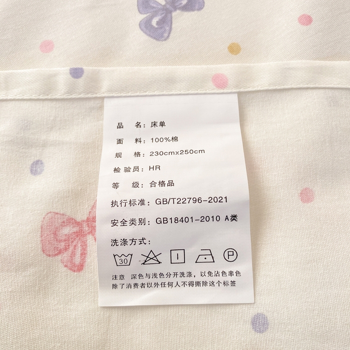 91家纺网 家纺一手货源 找家纺 红日子纺织品 2026新款全棉纯棉单床单 甜心情节