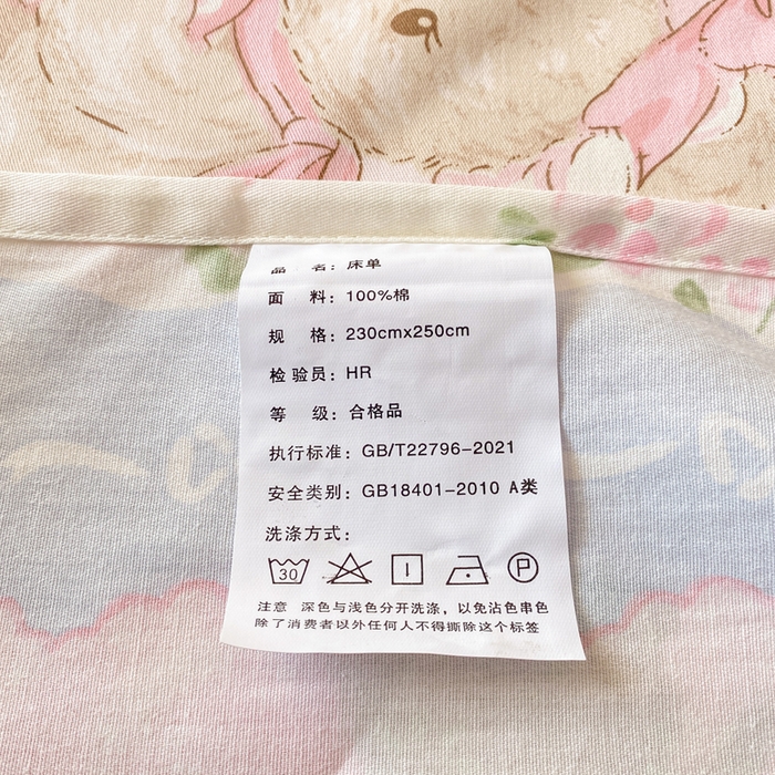 91家纺网 家纺一手货源 找家纺 红日子纺织品 2026新款全棉纯棉单床单 妮娜熊