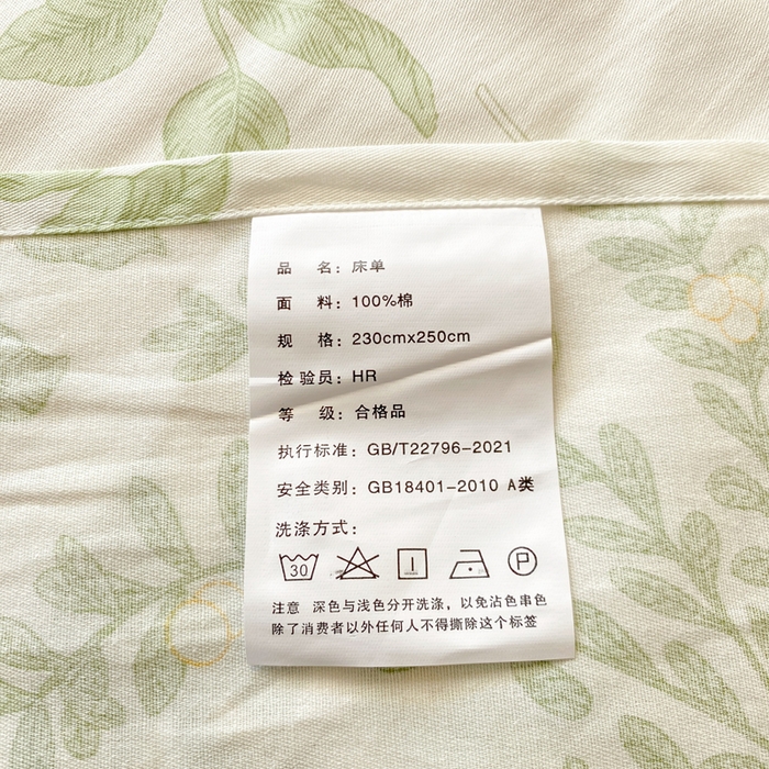 91家纺网 家纺一手货源 找家纺 红日子纺织品 2026新款全棉纯棉单床单 沁雨花叶