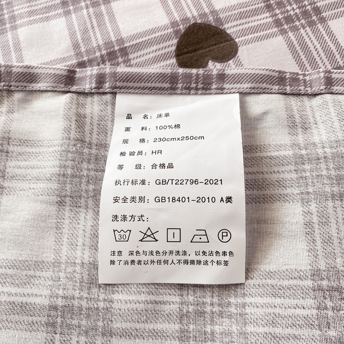 91家纺网 家纺一手货源 找家纺 红日子纺织品 2026新款全棉纯棉单床单 甜心乐园紫