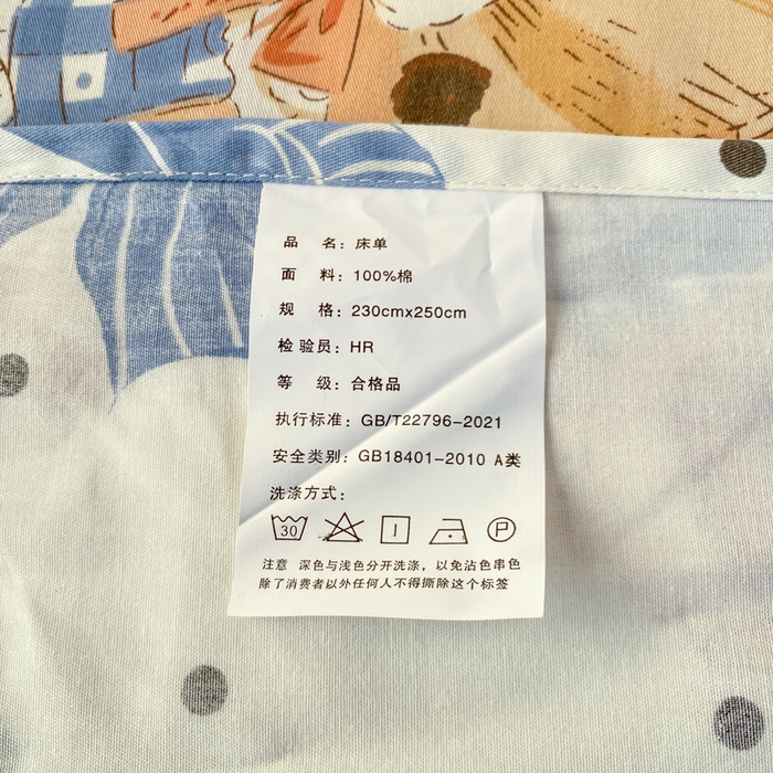 91家纺网 家纺一手货源 找家纺 红日子纺织品 2026新款全棉纯棉单床单 洛可可