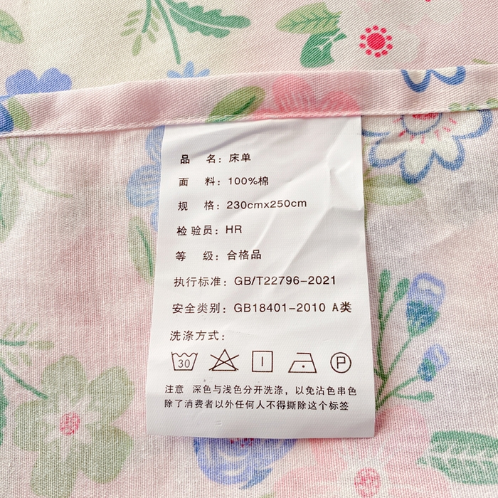 91家纺网 家纺一手货源 找家纺 红日子纺织品 2026新款全棉纯棉单床单 满园芬芳