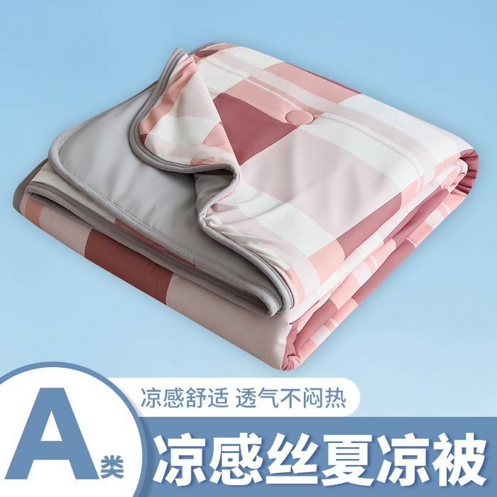 91家纺网 家纺一手货源 找家纺 （总）世纪绒品 2026新款A类印花凉感丝夏被夏凉被空调被