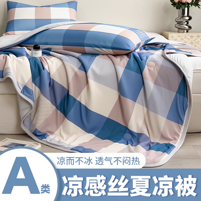 91家纺网 家纺一手货源 找家纺 世纪绒品 2026新款A类印花凉感丝夏被夏凉被空调被 雾蓝大格