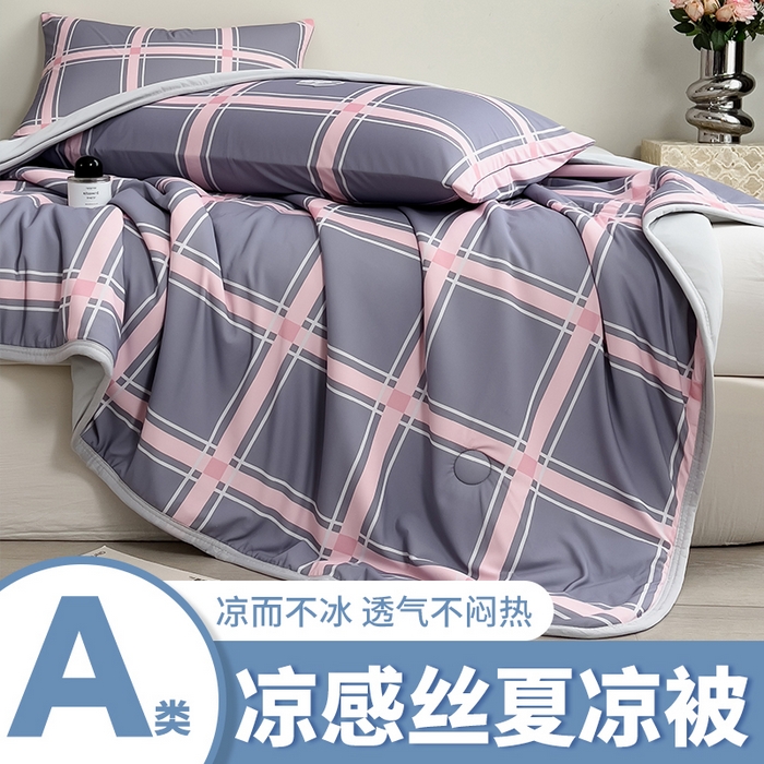 91家纺网 家纺一手货源 找家纺 世纪绒品 2026新款A类印花凉感丝夏被夏凉被空调被 英伦格纹