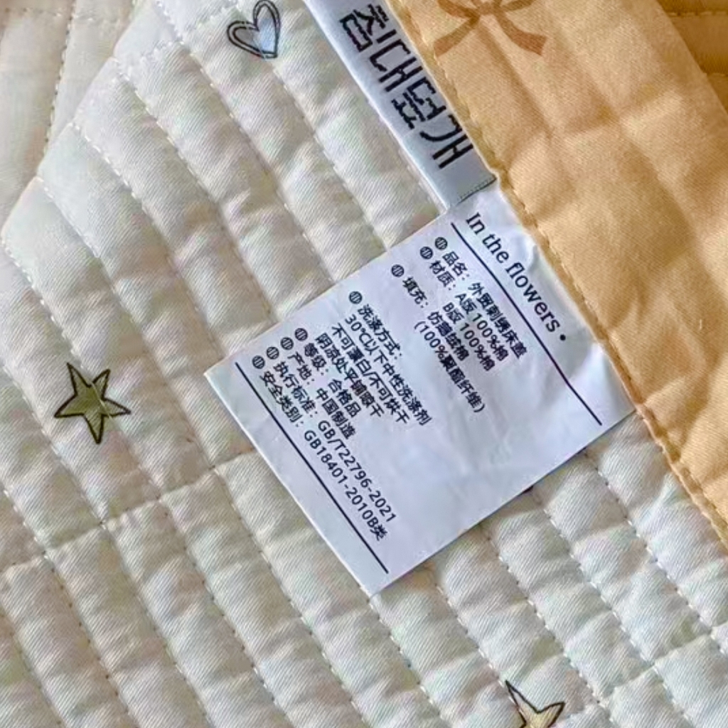 91家纺网 家纺一手货源 找家纺 床盖工厂店 2026春夏新款双面全棉床盖三件套 可爱星人