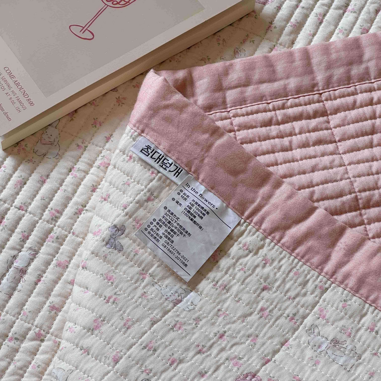 91家纺网 家纺一手货源 找家纺 床盖工厂店 2026春夏新款双面全棉床盖三件套 许许兔