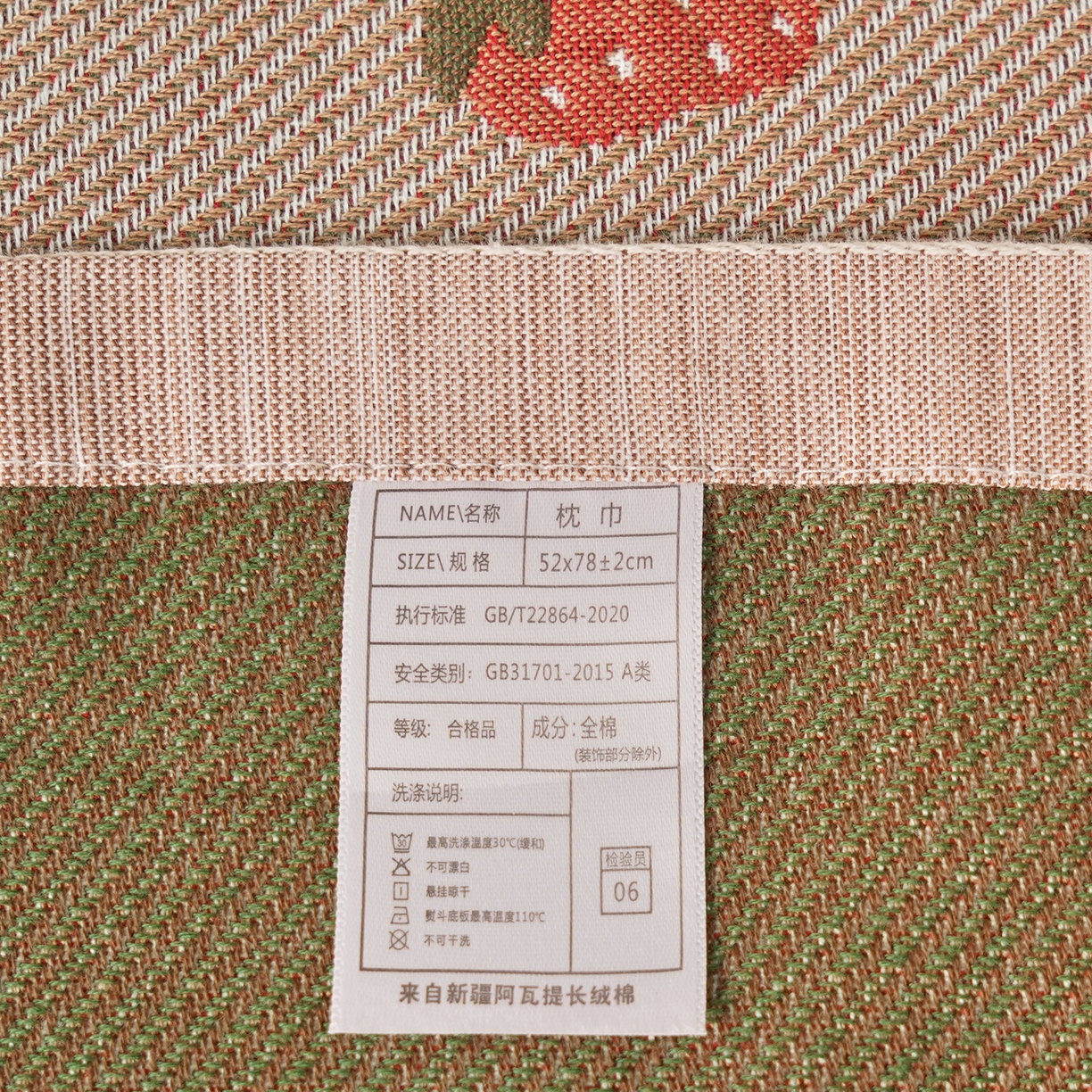 91家纺网 家纺一手货源 找家纺 棠薇家纺 2026新款绑带款枕巾全棉纯棉四层斜纹纱布枕巾  防滑防脱落纯棉枕头巾 绑带款甜心草莓