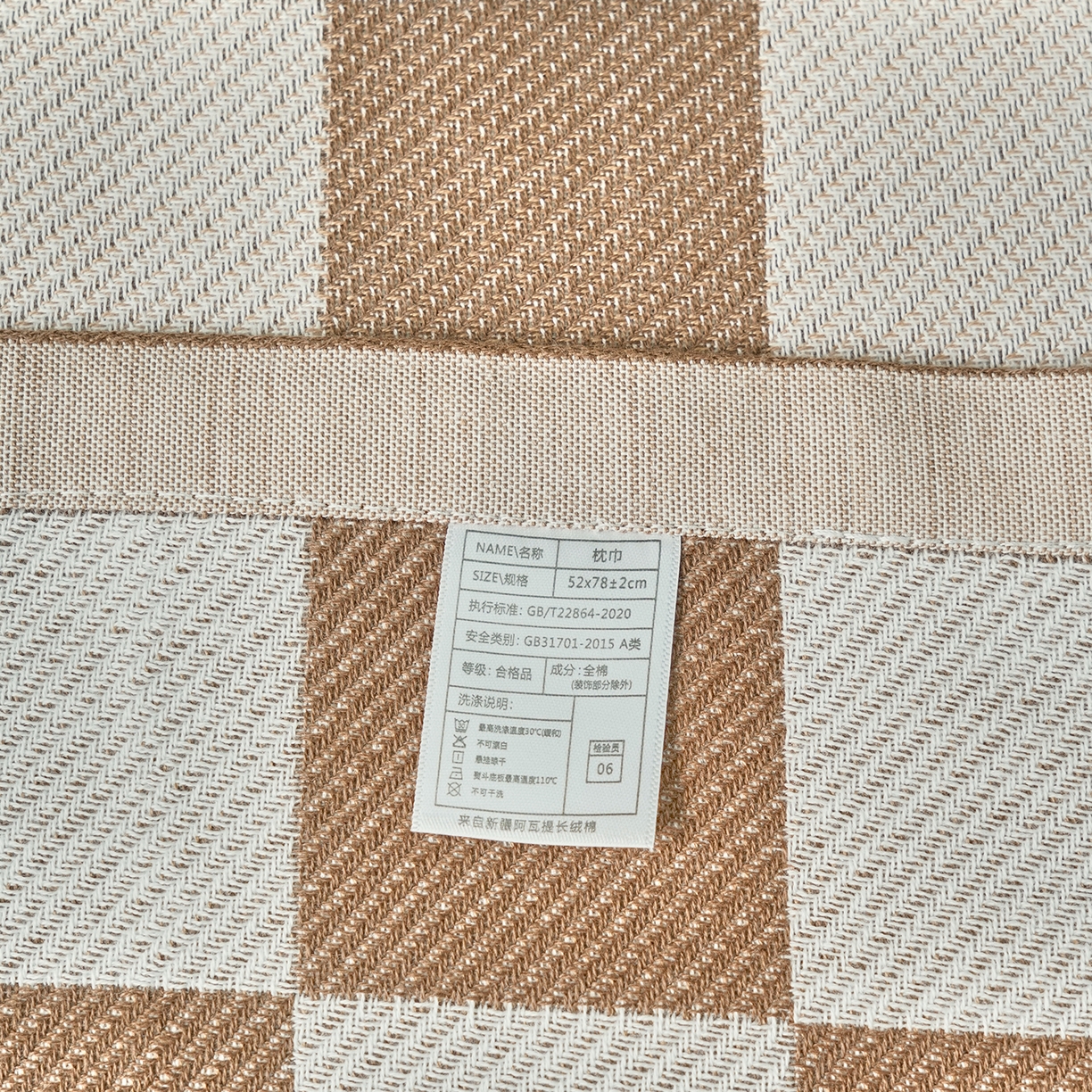 91家纺网 家纺一手货源 找家纺 棠薇家纺 2026新款绑带款枕巾全棉纯棉四层斜纹纱布枕巾  防滑防脱落纯棉枕头巾 绑带款棋盘格