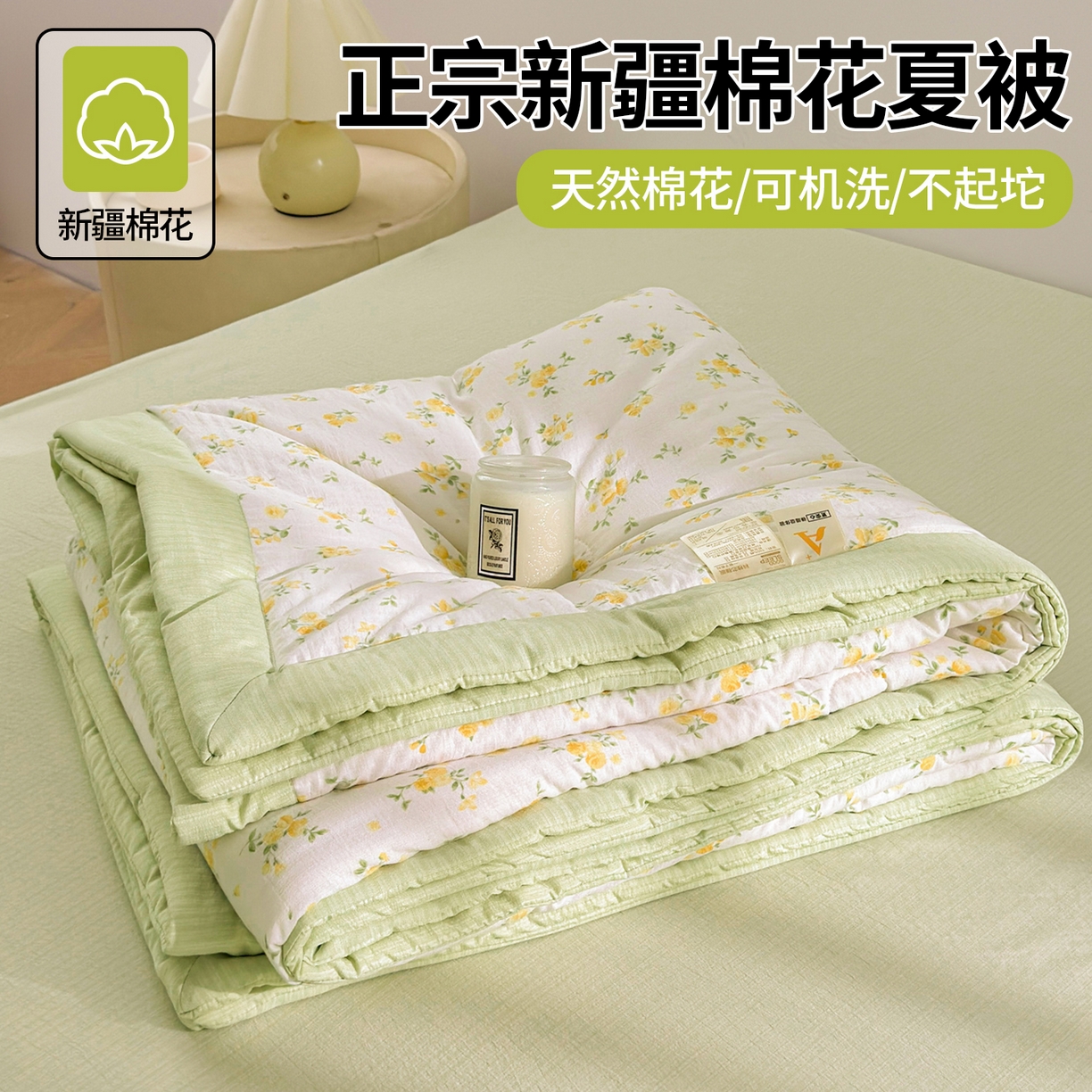 91家纺网 家纺一手货源 找家纺 （总）晓时候 2026双层纱印花夏被四件套新疆棉花被可机洗夏凉被空调被夏季被子