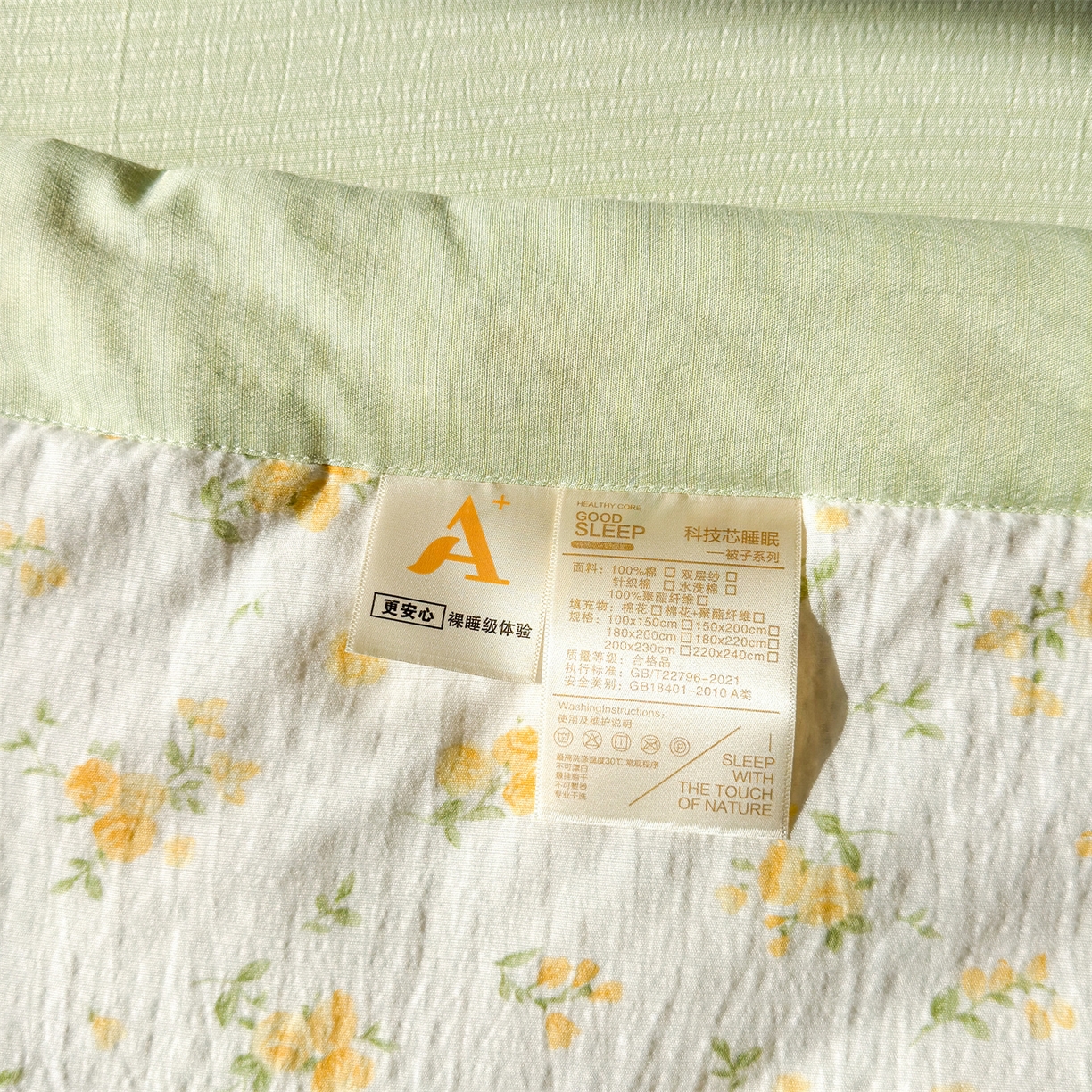 91家纺网 家纺一手货源 找家纺 （总）晓时候 2026双层纱印花夏被四件套新疆棉花被可机洗夏凉被空调被夏季被子