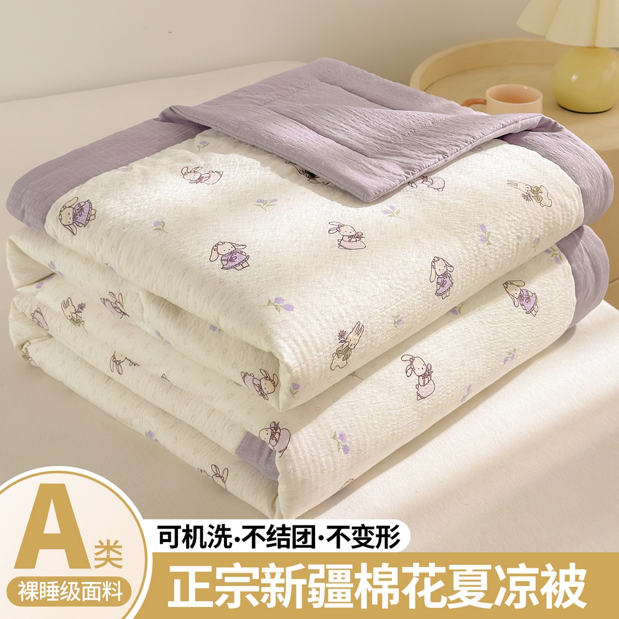 91家纺网 家纺一手货源 找家纺 （总）晓时候 2026双层纱印花夏被四件套新疆棉花被可机洗夏凉被空调被夏季被子