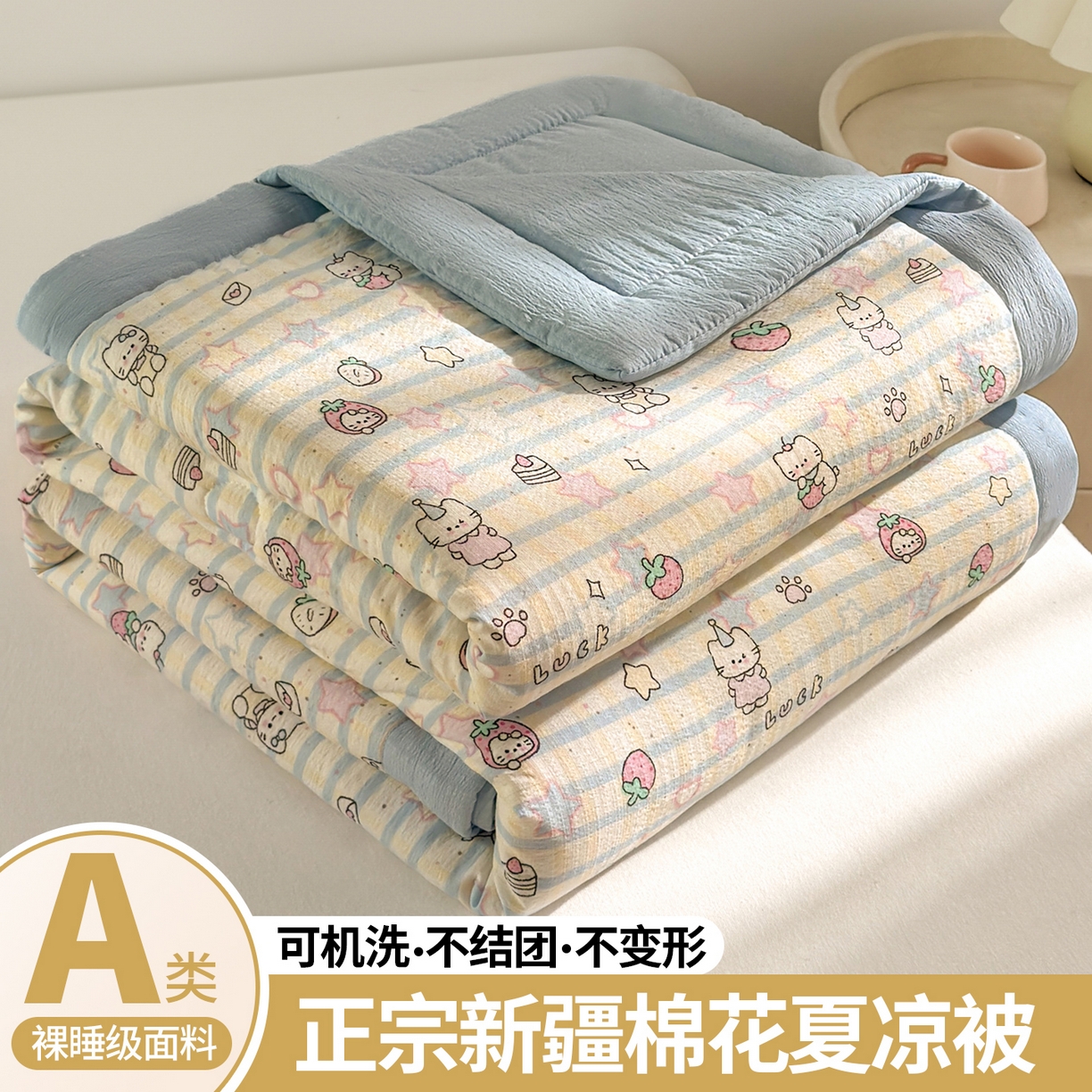 91家纺网 家纺一手货源 找家纺 （总）晓时候 2026双层纱印花夏被四件套新疆棉花被可机洗夏凉被空调被夏季被子