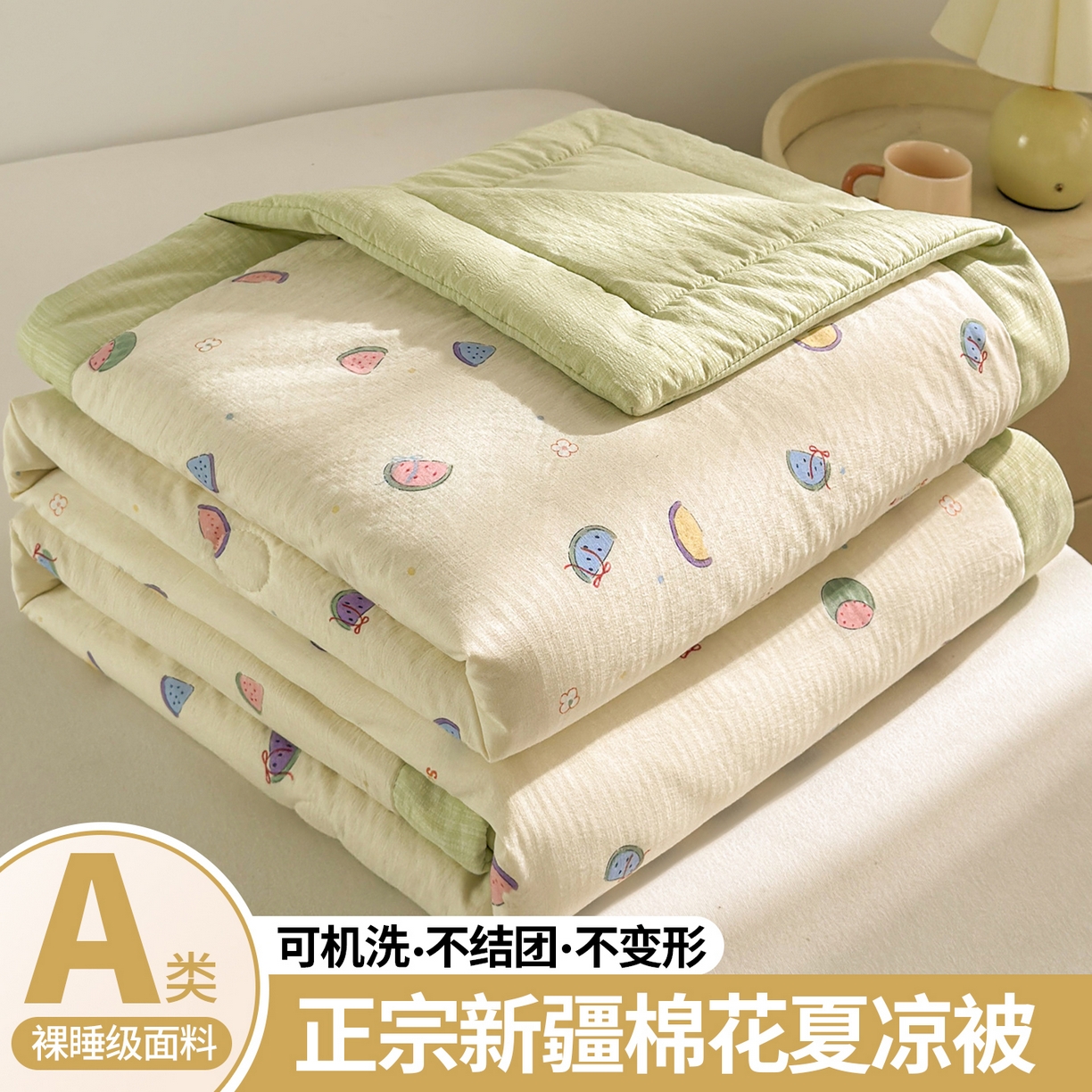 91家纺网 家纺一手货源 找家纺 （总）晓时候 2026双层纱印花夏被四件套新疆棉花被可机洗夏凉被空调被夏季被子