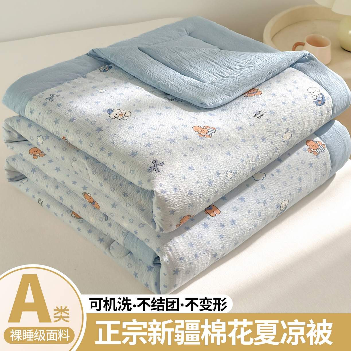 91家纺网 家纺一手货源 找家纺 （总）晓时候 2026双层纱印花夏被四件套新疆棉花被可机洗夏凉被空调被夏季被子